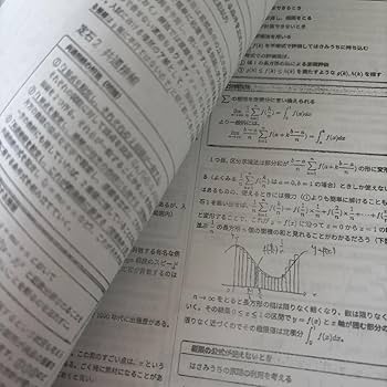 鉄緑会2024年度高3理系数学ピックアップセット 鉄緑会2024年度高3理系数学ピックアップセット Amazon.co.jp: 鉄緑